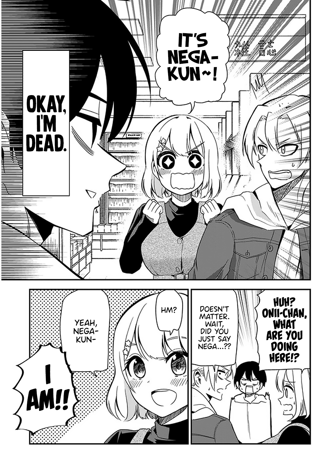 Nega-kun and Posi-chan Chapter 31 5